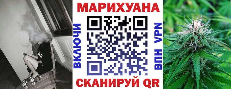 Наркошоп купить Псилоцибиновые грибы A PVP Конопля Меф Cocaine Котельники