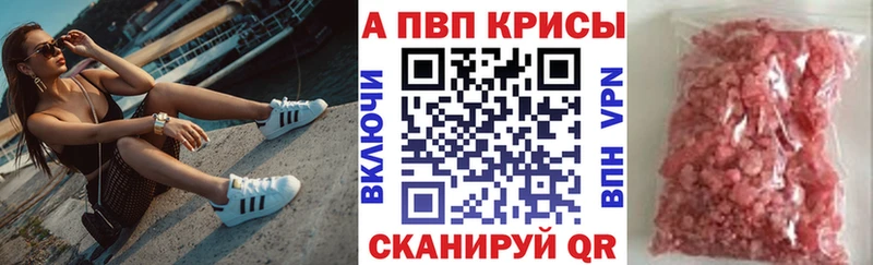 Alfa_PVP СК КРИС Котельники