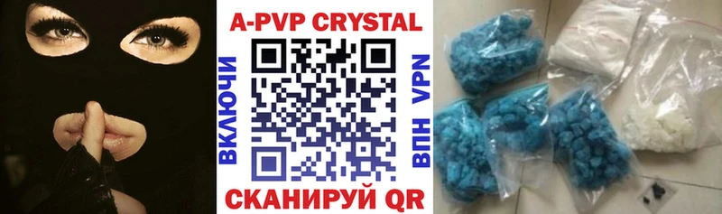 Alfa_PVP СК КРИС  Купить закладки  Котельники 