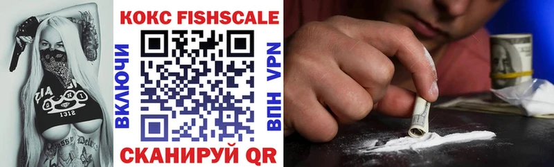 Купить где  Котельники  Кокаин 97% 