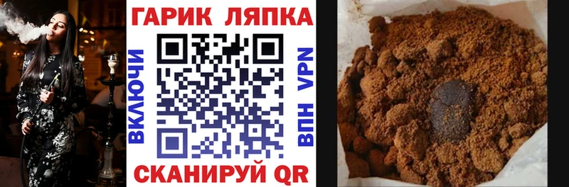 Купить закладки  Котельники  ГАШИШ гашик 