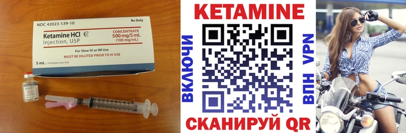 Купить где  Котельники  Кетамин ketamine 