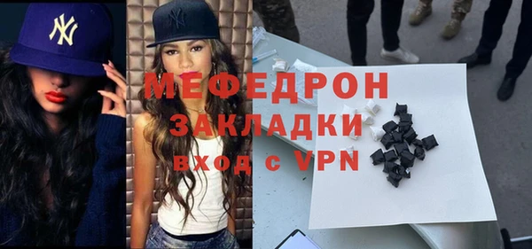 Альфа ПВП Навашино