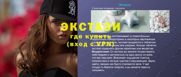 винт Мегион