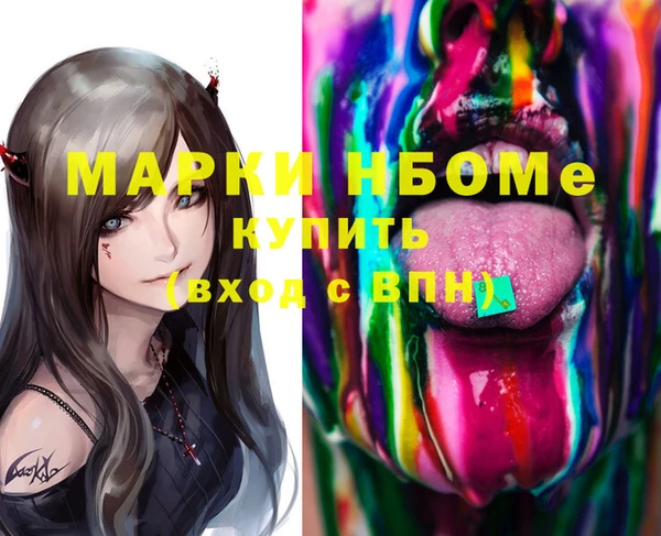 винт Мегион