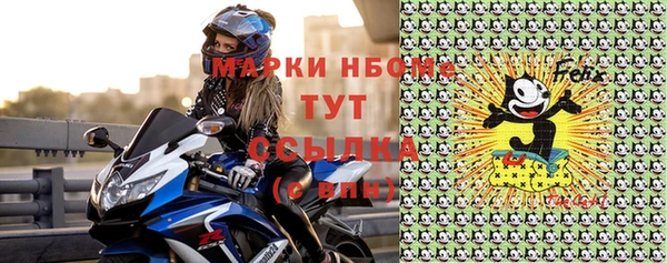 метамфетамин Михайловск