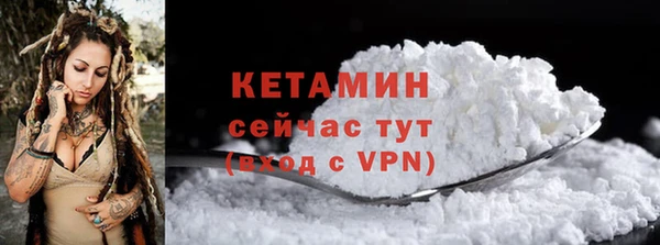 метамфетамин Михайловск