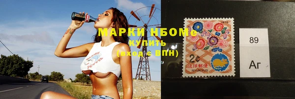 марки nbome Михайловка