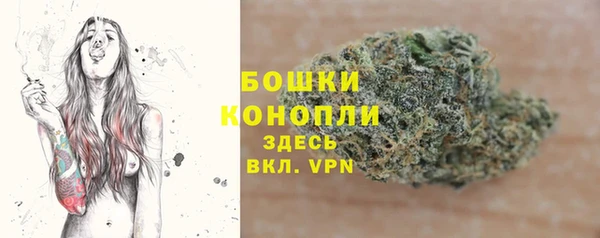 метамфетамин Михайловск