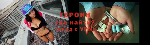 метамфетамин Михайловск