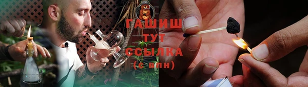 метамфетамин Михайловск