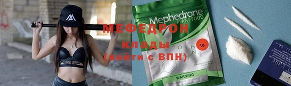 метамфетамин Михайловск