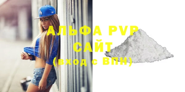 марки nbome Михайловка