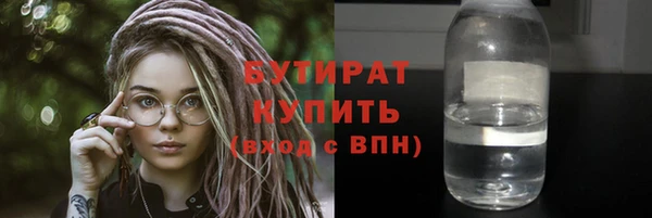 амфетамин Медногорск
