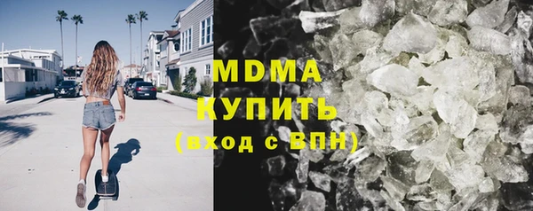 марки nbome Михайловка