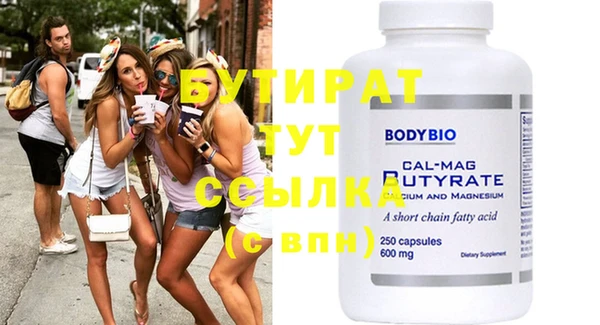 марки nbome Михайловка