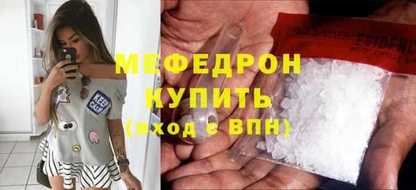 марки nbome Михайловка