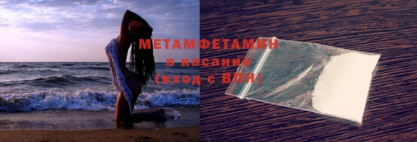 марки nbome Михайловка