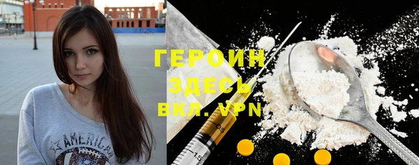 метамфетамин Михайловск