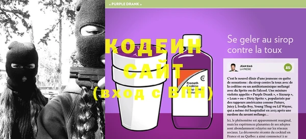 метамфетамин Михайловск
