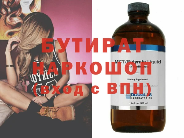 марки nbome Михайловка