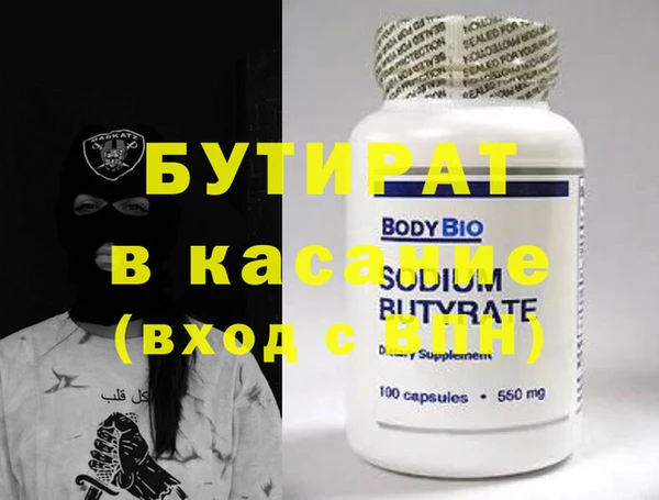 метамфетамин Михайловск