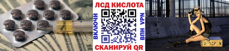 Лсд 25 экстази кислота Котельники