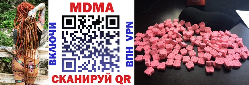 MDMA crystal Котельники