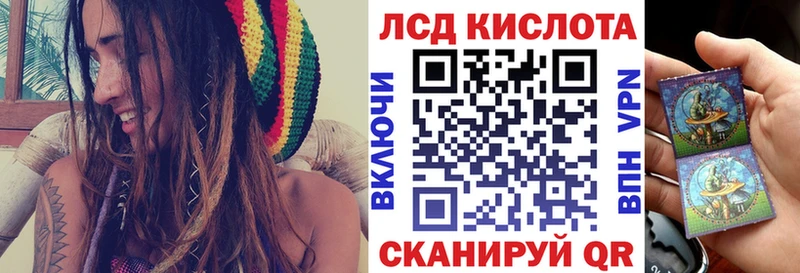 Наркотические марки 1,5мг  Купить  Котельники 