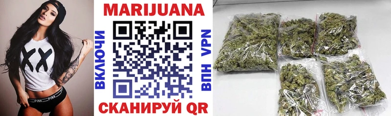 Конопля гибрид Купить Котельники